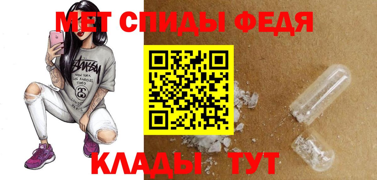 Фролово  АМФ 98%  АМФЕТАМИН  Вход с VPN 