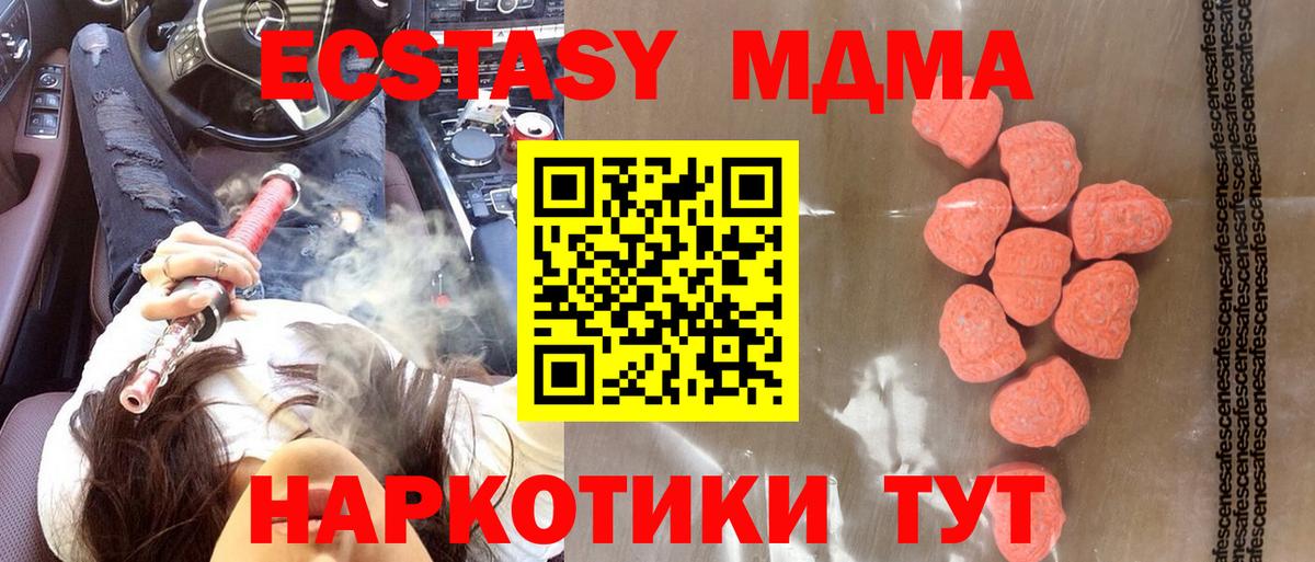 Ecstasy бентли Фролово