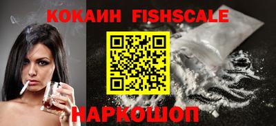 кокаин колумбия Будённовск
