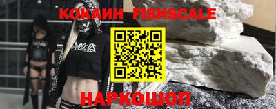 кокаин колумбия Будённовск