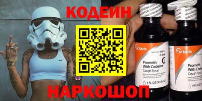 кокаин колумбия Будённовск