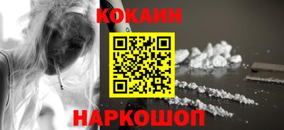 кокаин колумбия Будённовск