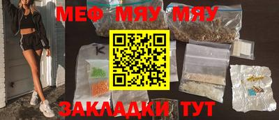 mdma Бузулук