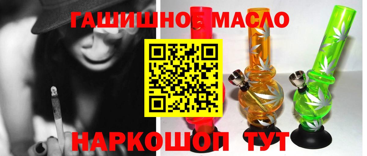 ТГК концентрат Фролово