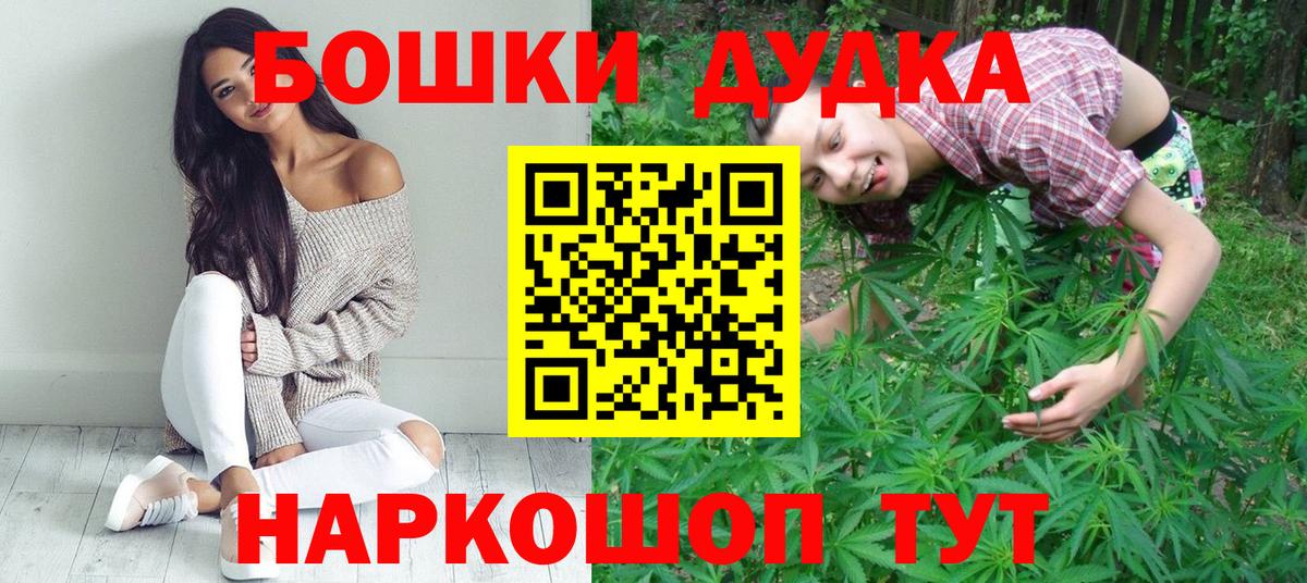 Фролово  Бошки Шишки семена  Каннабис сатива  Шишки марихуана AK-47  МАРИХУАНА MAZAR  Вход с VPN 